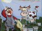 Gospodarz i Krówka znajdź swoje zdjęcie z Zielonego Agro Show 