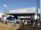 Agro Show 2015 - Bin