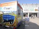 Agro-Park Lublin 2013