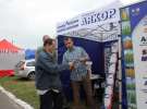 XX Agro-Targi 2011 w Starej Łubiance
