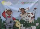 Gospodarz i Krówka znajdź swoje zdjęcie z targów Opolagra 2011