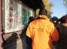 Gospodarz.pl w Chinach