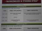 Relacja z XI Międzynarodowych Targów Fermy Bydła - dzień 3