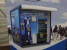 Targi AGROTECH i LAS EXPO 2013 - sobota i niedziela