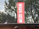Metal-Fach na Agro Show 2012