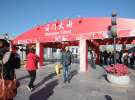 Gospodarz.pl w Chinach