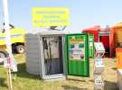 SWIMER na Zielonym AGRO SHOW – POLSKIE ZBOŻA 2014 w Sielinku