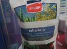 Arkop na AGROTECH Kielce 2014