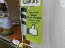 AGRO SHOW 2013 - sobota i niedziela