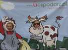 Wielkopolskie Targi Rolnicze „Sielinko 2011”  - Krówka Gospodarza