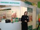 Fotorelacja z XVII Międzynarodowych Targów Techniki Rolniczej AGROTECH i XI Targów Przemysłu Drzewnego i Gospodarki Zasobami Leśnymi LAS-EXPO dzień 2