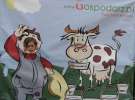 Wielkopolskie Targi Rolnicze „Sielinko 2011”  - Krówka Gospodarza