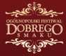 Ogólnopolski Festiwal Dobrego Smaku