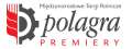 Polagra Premiery 2020